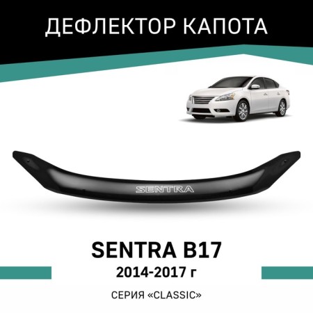 Defly hood deflector for Nissan Sentra (B17), 2014-2017