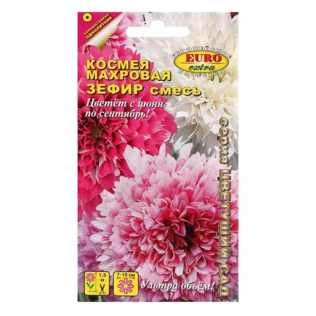 Cosmos flower seeds "Terrier", mixture, 0.05 g