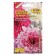Cosmos flower seeds "Terrier", mixture, 0.05 g