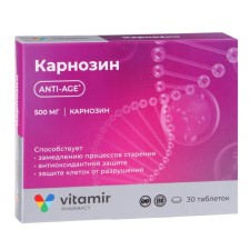 Carnosine, slowing down aging processes, 30 tablets