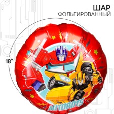 Airy ball 
