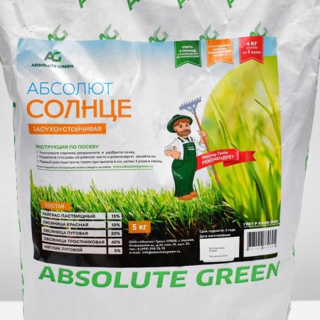 Lawn grass mixture "Absolute", "Sun", 5 kg-2