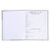 Diary for grades 5-11, "auto. Sketch", solid cover 7BC, glossy lamination, 48 sheets