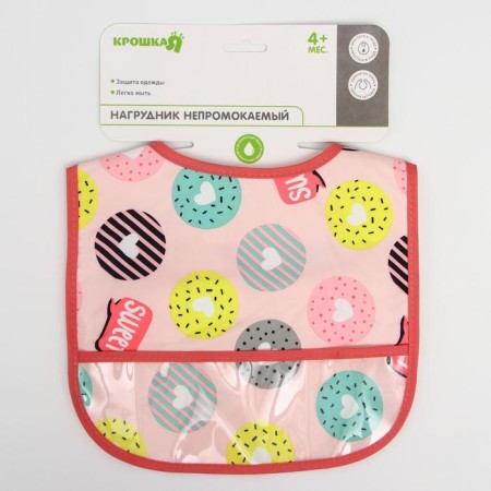 Bibslate for feeding "Donuts" waterproof on Velcro, with a pocket-1