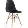 Plastic stool Eames PC-015 Array Book/Metal/Plastic, Natural/Black 46x49x83 cm