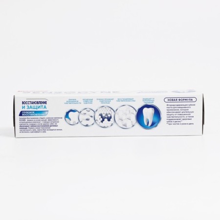 Sensodyne toothpaste “Restoration and Protection”, 75 ml-9