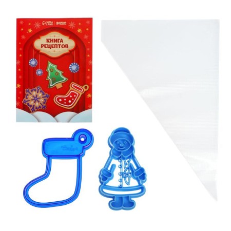 New Year's kit for culinary creativity "New Year! Winter fairy tale "-2