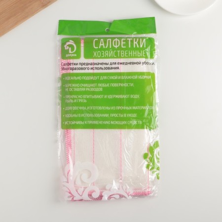 A set of napkins for washing Dolyan dishes, 30 × 30 cm, 3 pcs-2