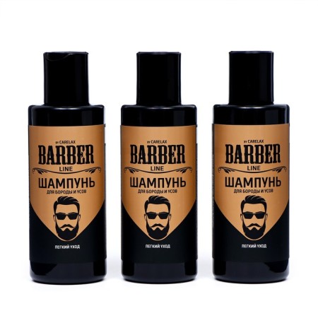 Shampoo for laying a beard and mustache Carelax Barber Line, 3 pcs. 145 ml