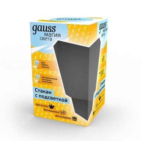 GAUSS light glass, turning on from the drink, the LCUP James Bond, 3XLR44 LED model-3