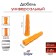 Dowel tundra, universal, with board, polypropylene, 10x61 mm, 50 pcs