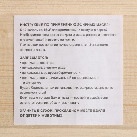 Bath set in the gift box "Russian hero", 5 in 1-4