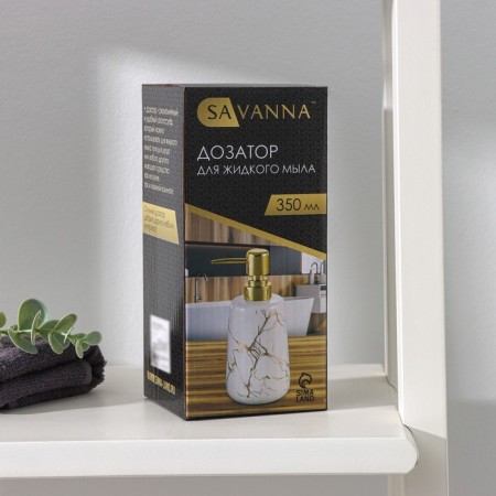 Savanna Lightning liquid soap dispenser, 350 ml, black color-2