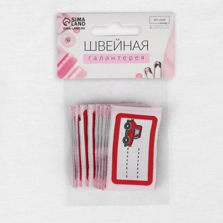 Sattleing "Machine", 5.5 × 3.2 cm, 10 pcs, red color-4