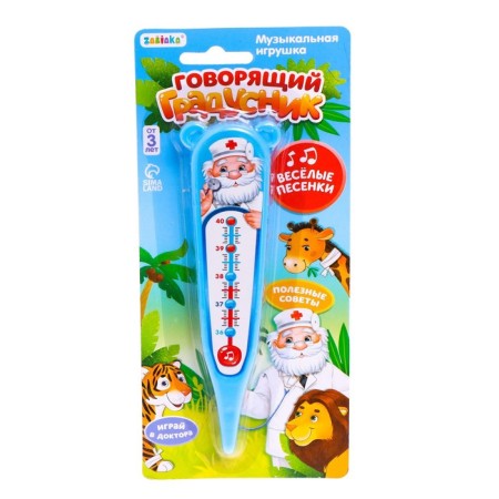 Musical toy "Talking thermometer"-2