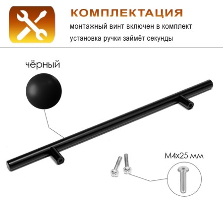 Hand -on Railing CAPPIO, Stainless. steel, d = 12 mm, m/o 192 mm, black color-2