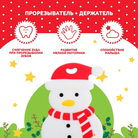 New Year's Everage "Snowman", with a holder, white color-4