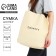Bag Cooper Elegance, 40x12x38, beige color