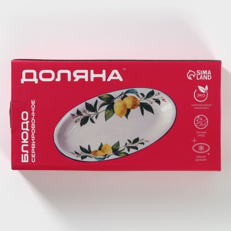 Oval shade "Rose", 28.2 × 14.5 × 3.5 cm, white color-5