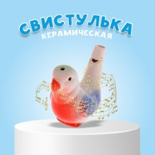 Children's musical toy 