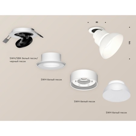 A set of built -in rotary lamp Ambrella Light, Techno, XM8101600, GX53, white sand, white matte-1