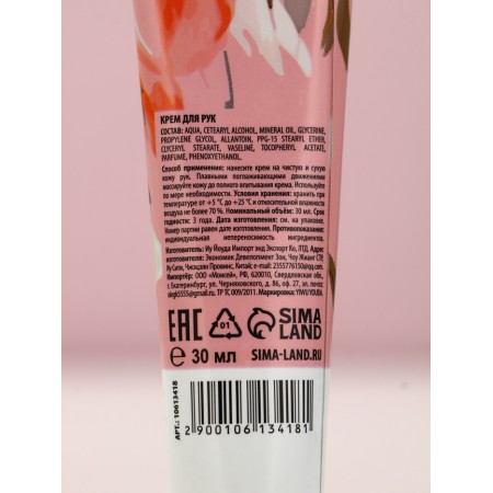 Mitting hand cream, 30 ml, velvet skin-4