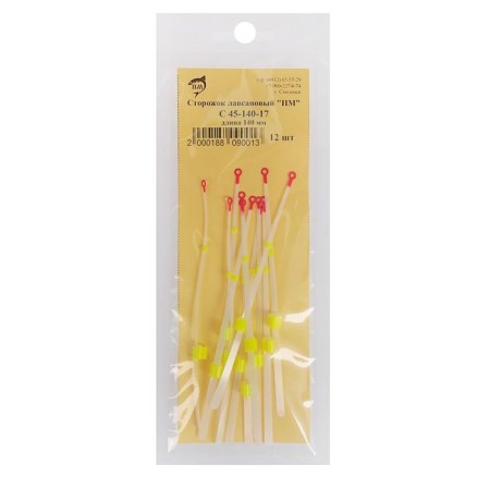 STILECH "Pierce Master" with 45, 140 mm, 17 microns-1
