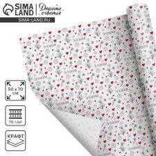 Paper packing craft white 
