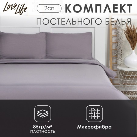 Lovelife 2 joint venture "MoonLight Night" 180x215 cm, 200x225 cm, 50x70 ± 3 cm-2 pcs, microfiber 85 grams