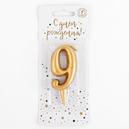 Candle for the cake digit "Golden", 5.5 cm, number "9"-1