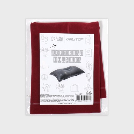 Pillow Road, inflatable, 46 × 29 cm, color mix-5