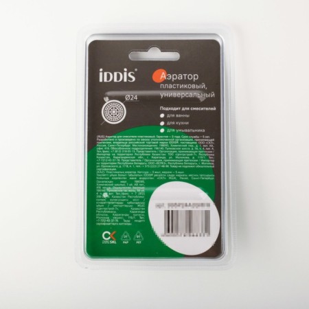 IDDIS 996P24A3SMFR, external thread, D = 24 mm, ABS plastic-8