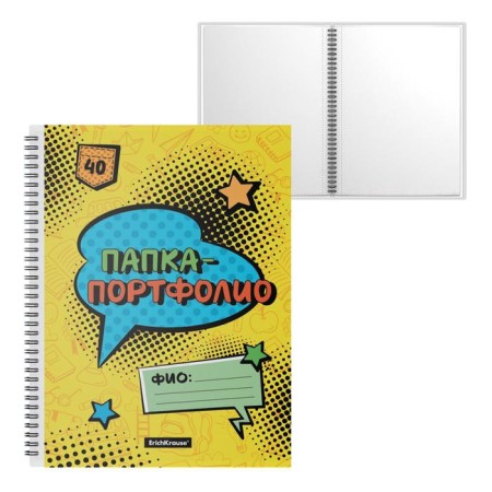 Folder Portfolio with 40 A4 inserts, 550 μm, Erichkrause Cool in School, spiral, with a pattern