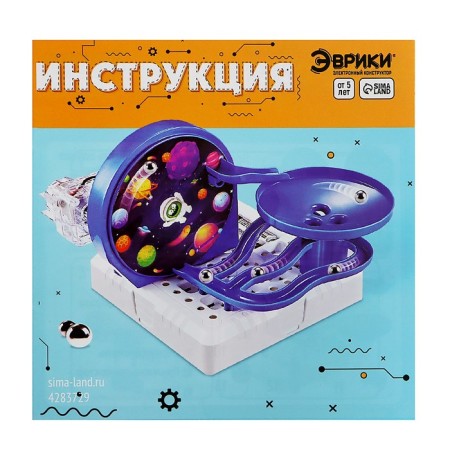 Electronic designer "Labyrinthia"-18