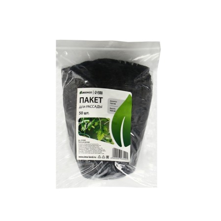 Polyethylene pots for seedlings, 600 ml, 12.5 × 12.5 × 10.5 cm, thickness 50 μm, black, Greengo-6