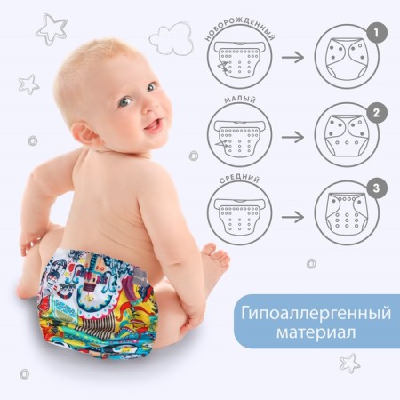 Reusable diaper "ocean"-1