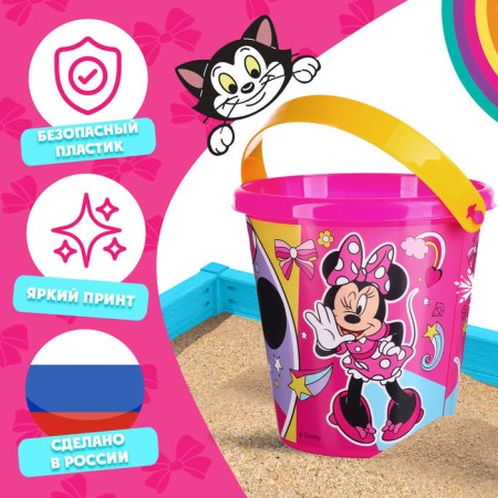 Bucket for the game with sand "Minnie Mouse", 1l-2