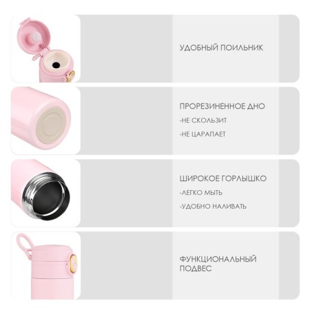 Thermal circle, 420 ml, Simple "Master K", retains heat up to 8 hours, pink-1