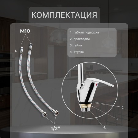 Zein Z66350352 kitchen mixer, flexible spout, 40 mm cartridge, dual -mode aerator, chrome-2