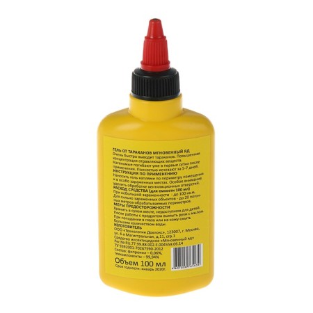 Gel from the cockroaches Dochlox "instant poison", 100 ml-1