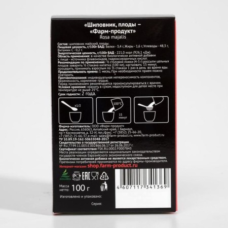 Herbal herbal phytochais, 100 g-1