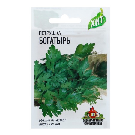 Seed parsley universal "hero", 2 g series of hit x3