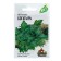 Seed parsley universal "hero", 2 g series of hit x3