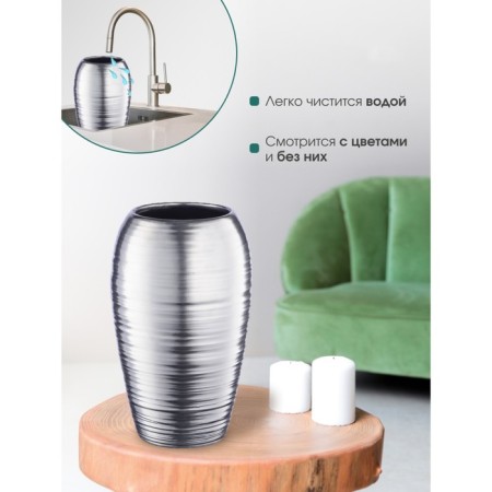 Decorative vase "Modern", 15 × 15 × 25 cm, metallic color-3