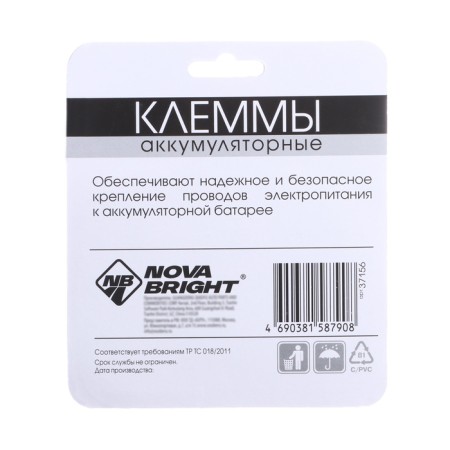 Bright batteries, in the blister, fast -removable, set 2 pcs-1