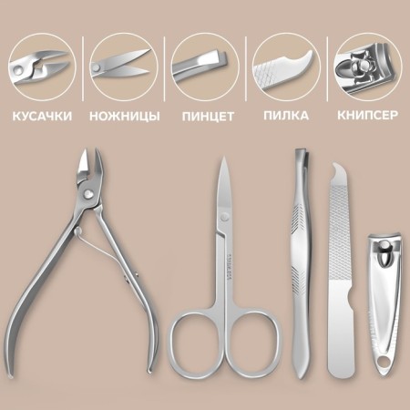 Manicure set, 5 items, in case, black color-3