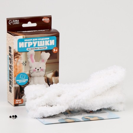 DIY toys. Set for weaving from fur sticks "Fluffy Bunny"-1