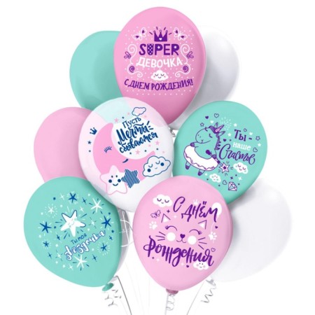 Latex ball 12 "Super" Girl! ", 1-land, set 5 pcs.-1