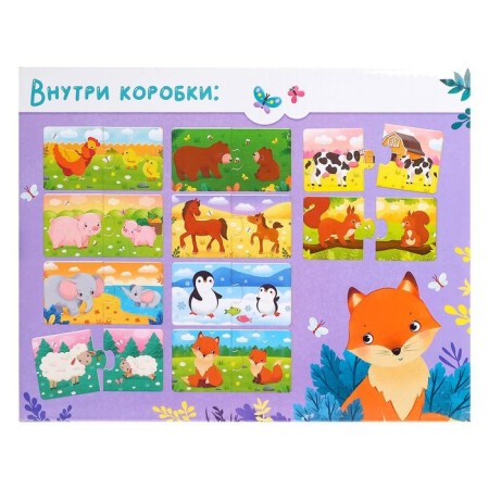 Pair puzzles "Where is my mom?"-3