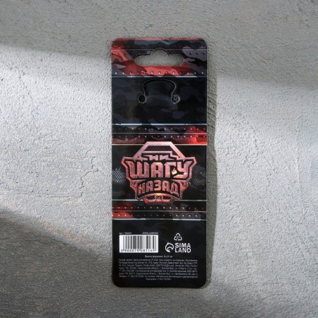 Metal keychain "character and will", 11.5 x 3 cm-6